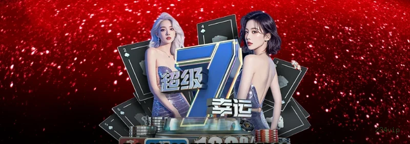 App 234vip para Android e iOS - download grátis